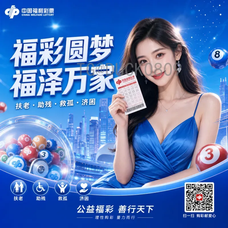 官方2026年美加墨世界杯比分集锦：经典比赛与关键比分回顾